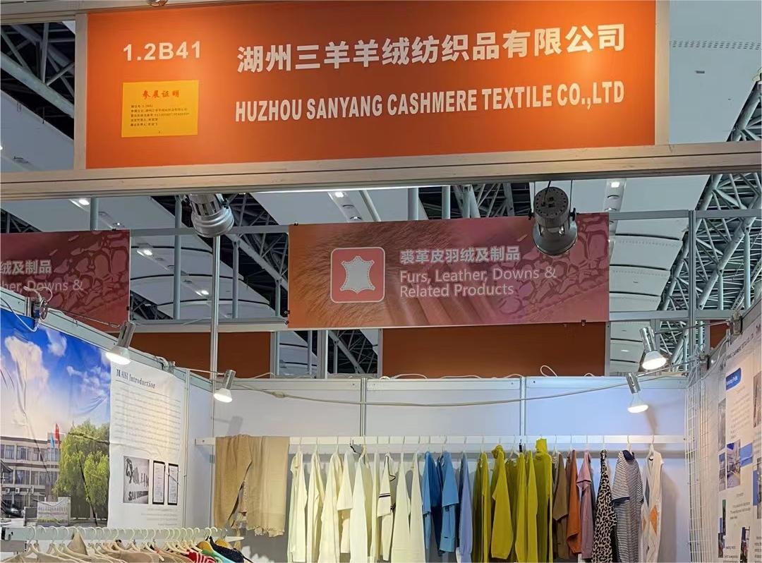 2023 May Canton Fair